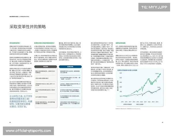 规则变革影响初探：比赛时长缩短至40分钟，各队备战策略调整